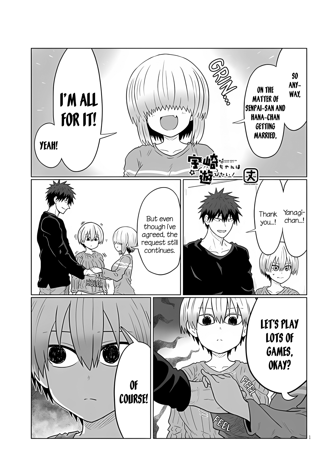 Uzaki-chan wa Asobitai! Chapter 111 1